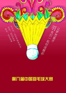 廣告設(shè)計(jì)在財(cái)務(wù)咨詢行業(yè)中的應(yīng)用與實(shí)踐