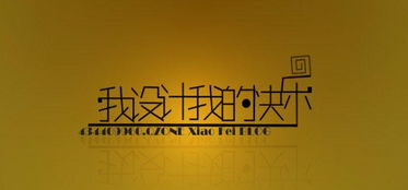 烏魯木齊優(yōu)質平面廣告設計學校推薦與選擇指南