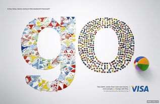 創(chuàng)意無(wú)限 如何設(shè)計(jì)引人入勝的Visa平面廣告