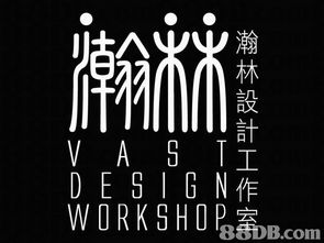 全面設計服務與軟件開發(fā)解決方案