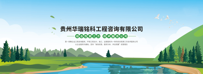 環(huán)保咨詢服務 - 聯(lián)系我們